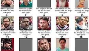Bulandshahr Violence: UP police releases photo of 18 accuse in cow slaughter protest; assets to be seized