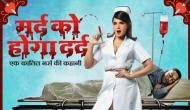 Shakeela, starring Richa Chadha makers to launch a first of its kind 90s pulp movies inspired calendar in 12 avatars!