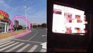 Viral Video: Oops! Employee plays porns for 90-minutes on advertising big display on the busy road and…!