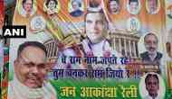 Lok Sabha 2019: Rahul Gandhi portrayed as Lord Ram in a Congress' poster ahead of his mega rally in Bihar
