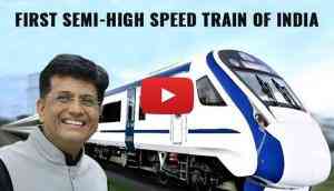 Watch the video of Vande Bharat Express, the first semi-high speed train of India; Piyush Goyal said, ‘it’s a bird, it’s a plane’