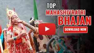 Maha Shivratri 2019: Download these top bhajans of famous singers that pay an ode to Lord Shiva