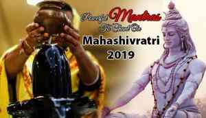 Maha Shivratri 2019: Chant these powerful mantras to rejuvenate yourself on 'Great Night Of Shiva'