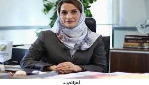 Omani princess' fake tweet aims to create discord with Gulf nations: Govt sources