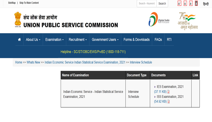 UPSC IES, ISS Exam 2021: Official interview schedule released; list of ...