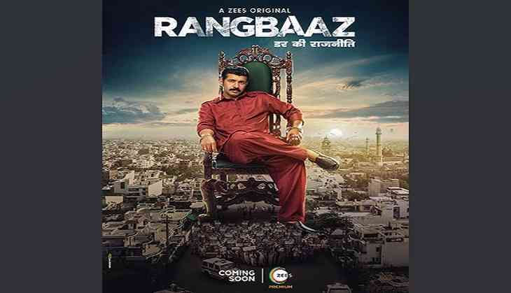Poster of Rangbaaz 3 (Image source: Twitter)