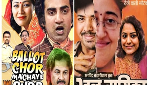 ‘Ballot Chor’ vs ‘Khalnayika’: Now AAP, BJP in poster war over MCD ruckus